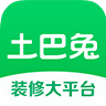 土巴兔装修 7.13.5