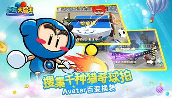 ƹ������Ϸ��ȫ