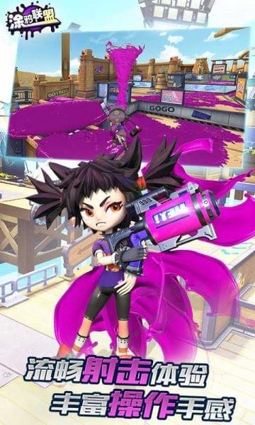 Ϳѻ���˰�׿��