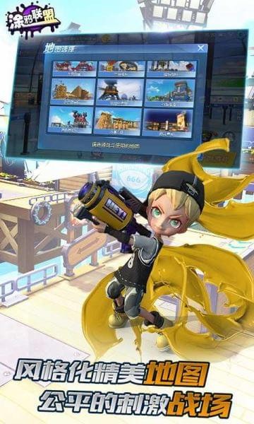 Ϳѻ���˰�׿��