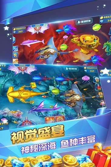 九遊捕魚大作戰 4.11