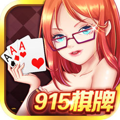 百人牛牛棋牌 1.0