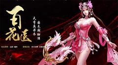 《水浒无双》全服爆满 万人跨服战引爆激情