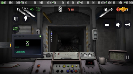 地铁模拟器3D破解版