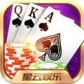星云娱乐 1.0