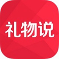 礼物说 4.5.1