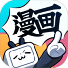 哔哩哔哩漫画破解版 3.1.0