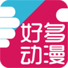 好多动漫破解版 4.9.16