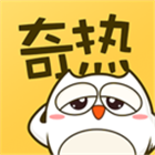奇热漫画安卓最新版 2.4.1