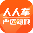 人人车二手车 6.2.1