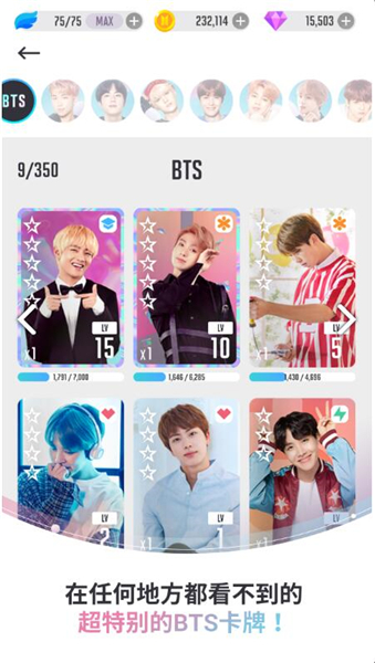 BTS WORLD°