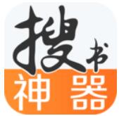 搜书神器 v1.0.62