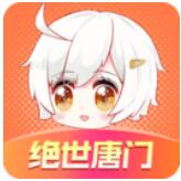 飒漫画 v3.2.10