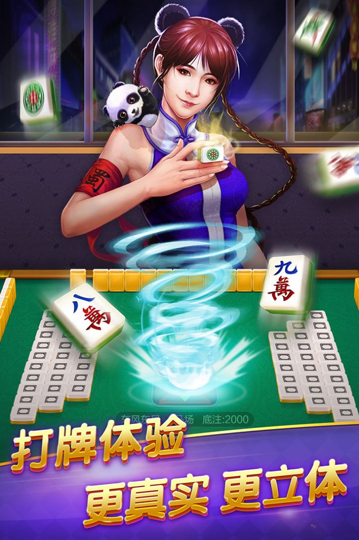 丹东娱网棋牌 v1