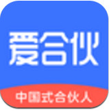 愛合伙 v4.9.23