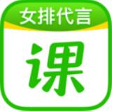 作業幫直播課 v6.4.0