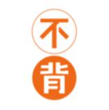 不背單詞 v4.2.6