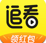 追看視頻 v5.8.2