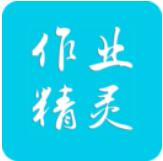 作業精靈 v3.7.8.1