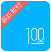 語文100分 v2.3.0