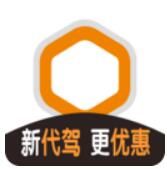 360互驾