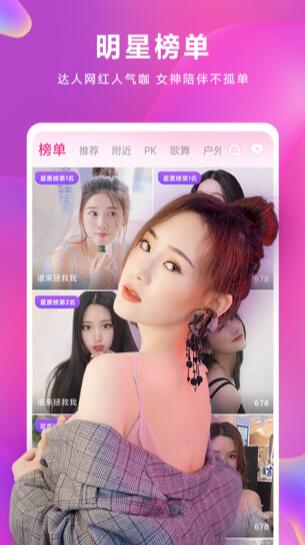 柚子视频黄软件app