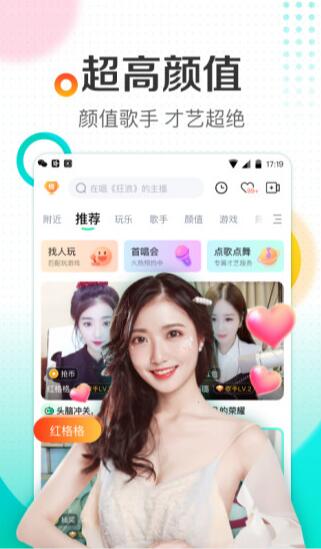 柚子视频黄软件app下载ios