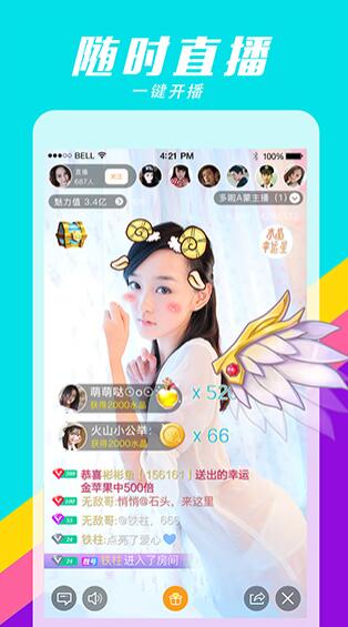 桃花视频app