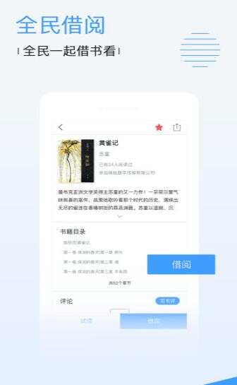桃花影视app