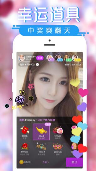 Ӱ1314ֱapp