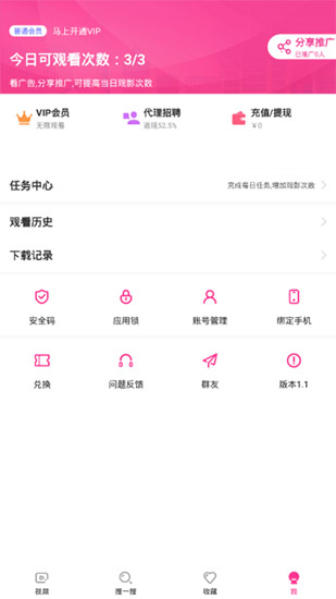 󳤾app