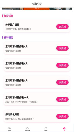 󳤾app
