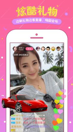 ֱapp޹ۿƽ氲׿