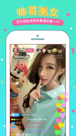 ֱapp޹ۿƽ氲׿