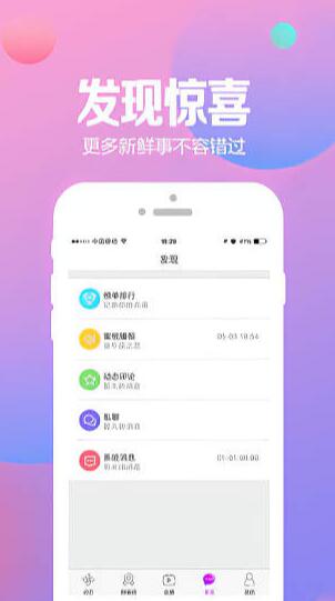 ios