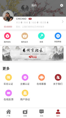 惠己堂文化app