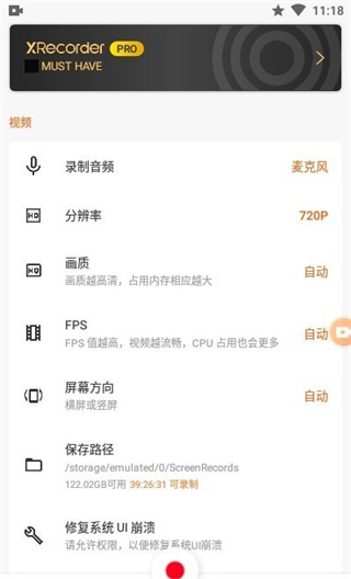 XRecorder Pro app