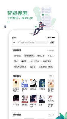 鼫ٰapp