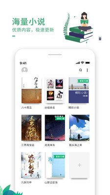 鼫ٰapp