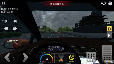 遨游城市遨游中国卡车模拟器破解版