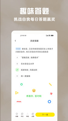 曹汉短视频app