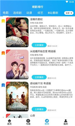 ������app blm6.xyz���߹ۿ���Ƶ�ƽ��