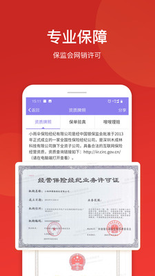 Сɡ°app