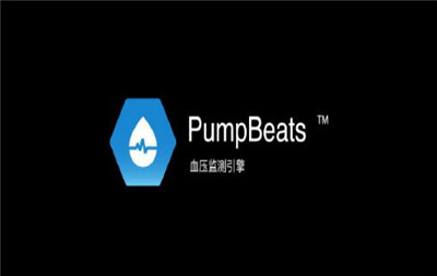 华米PumpBeats血压监测app手机版预约下载