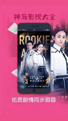 ���ӰԺ�������߹ۿ����˳���Ƶ