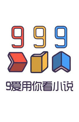 999С˵½°