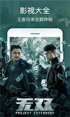 �պ�����һ�����������Ŀ����߹ۿ�app����