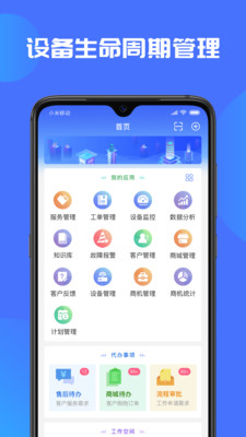 盛云猫最新版app免费下载