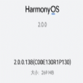 HarmonyOS  2.0.0.138