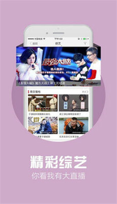 ����vs�ձ��й�vs�������ֻ����°�����